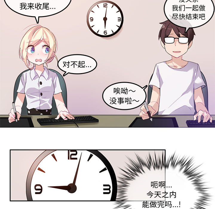 第3話