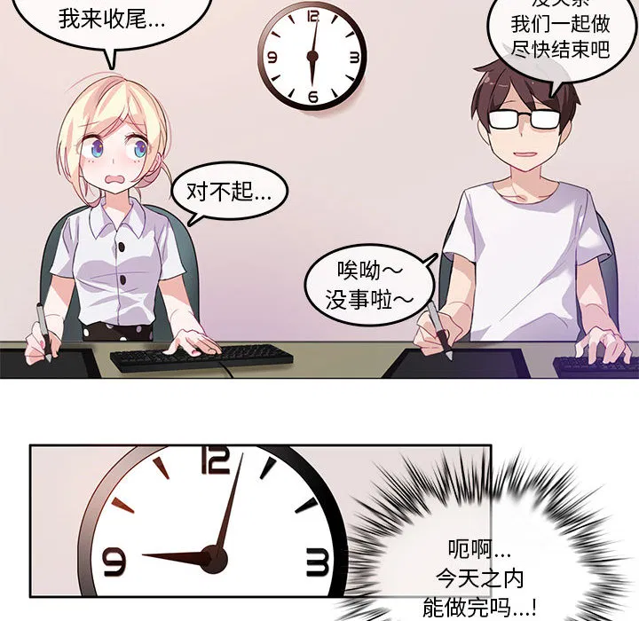 第3話
