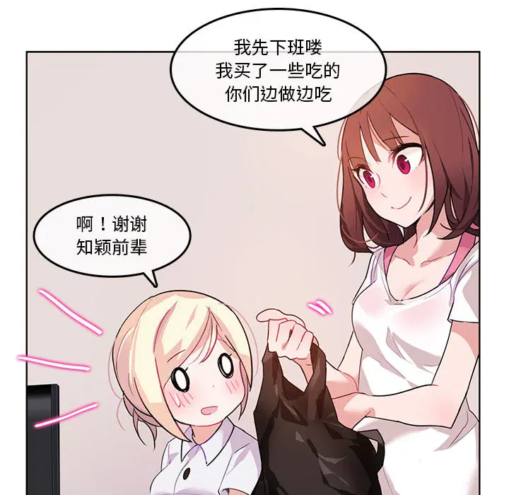第3話