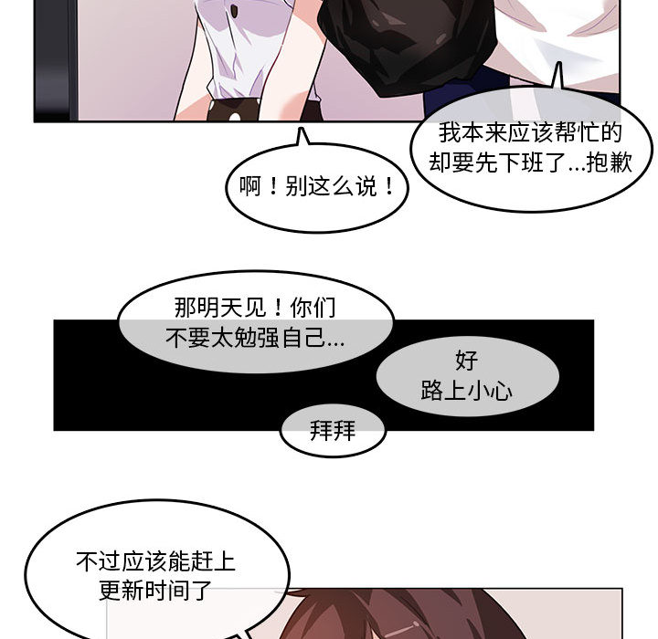 第3話