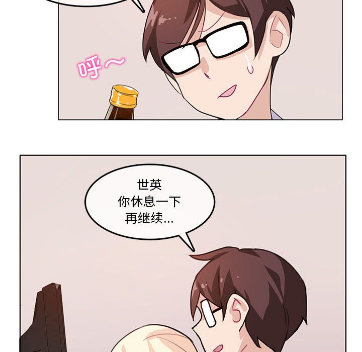 第3話