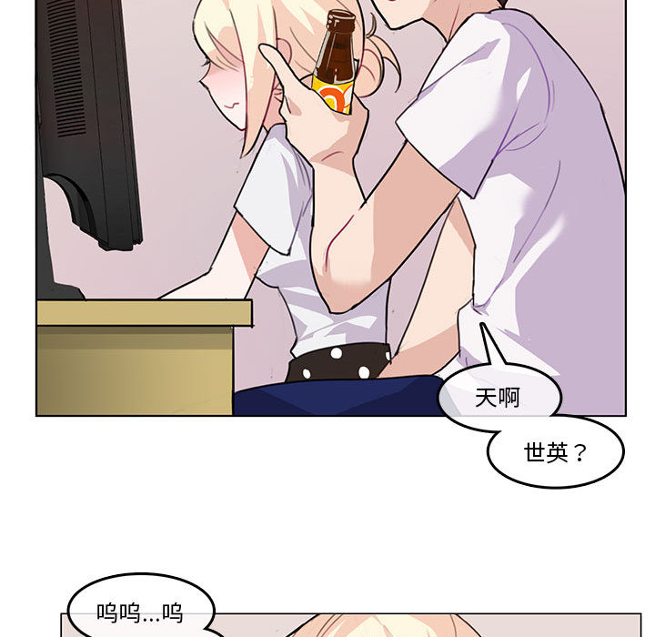 第3話