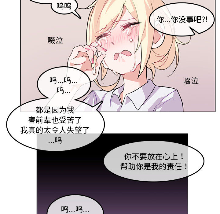 第3話