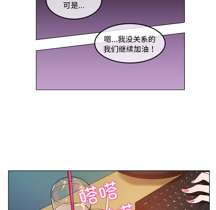 第3話