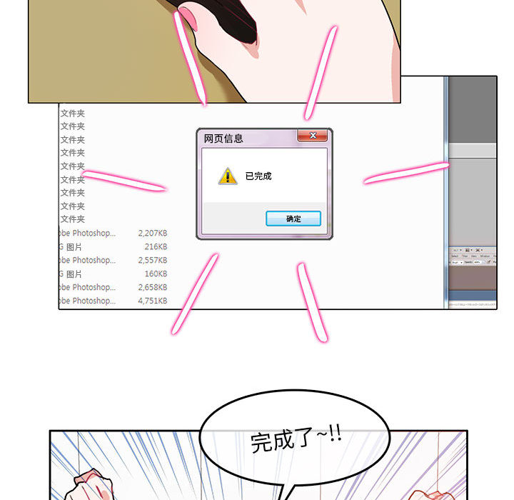 第3話