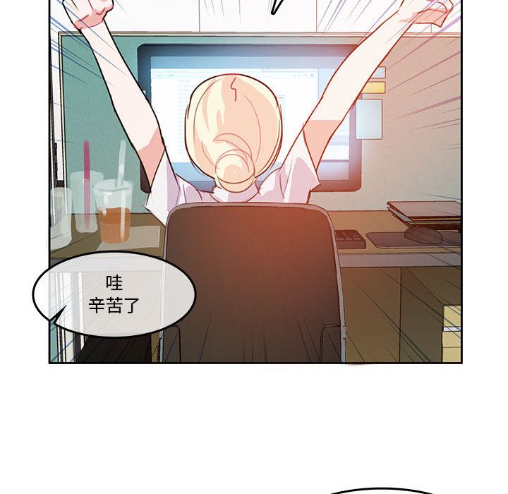 第3話