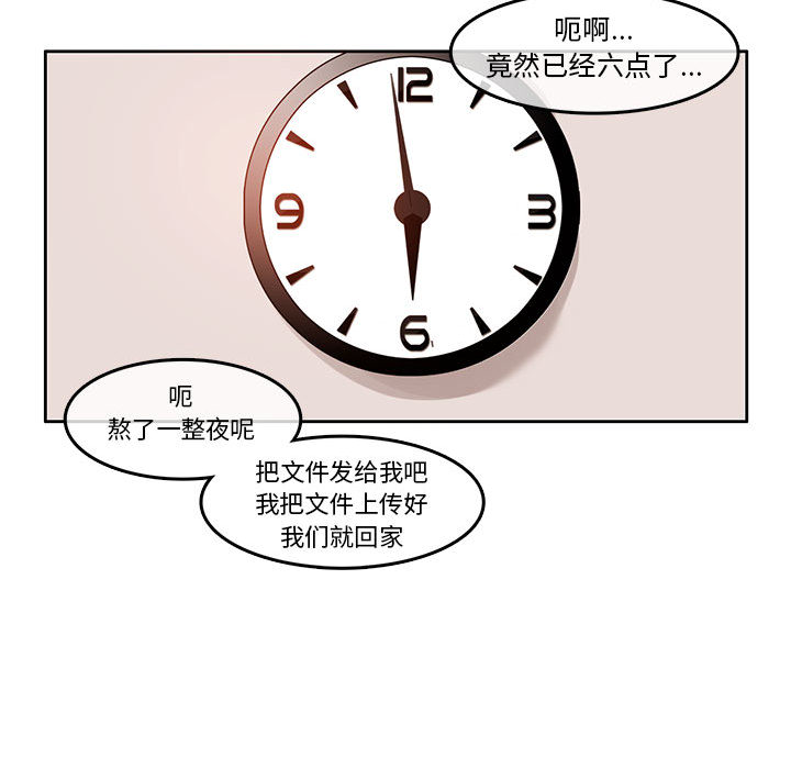 第3話