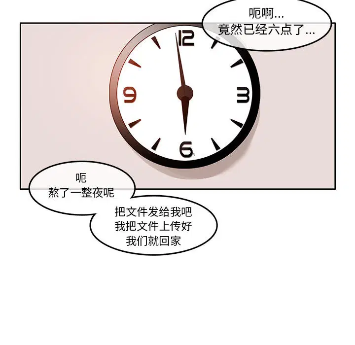 第3話