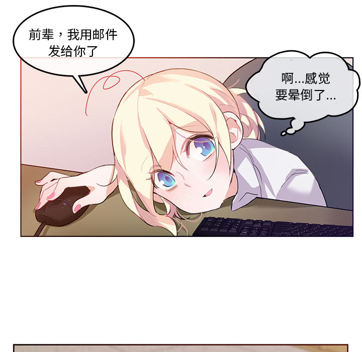 第3話