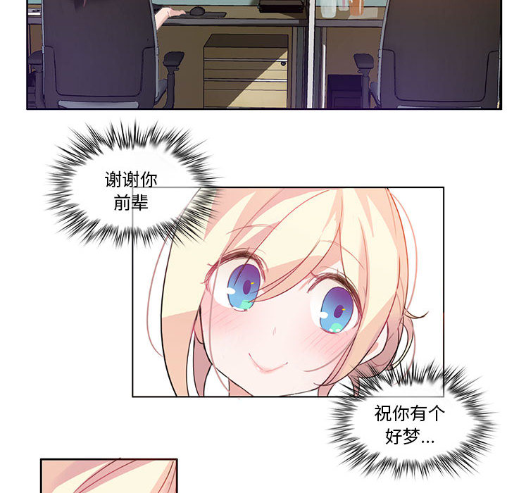 第3話