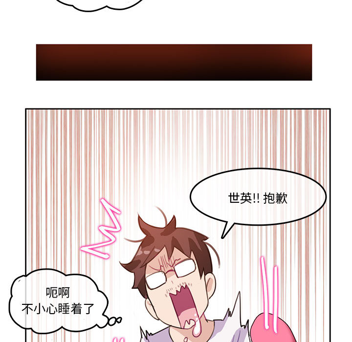 第3話
