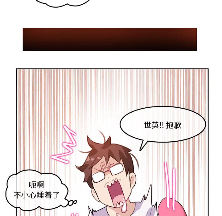 第3話