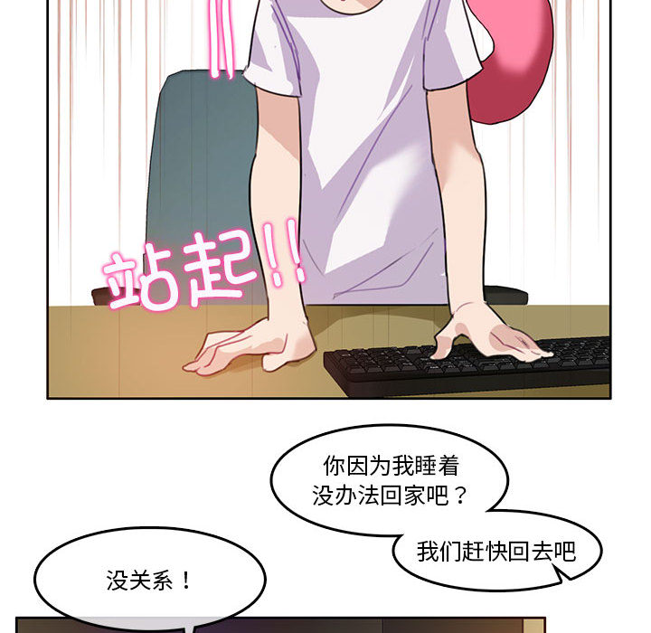 第3話