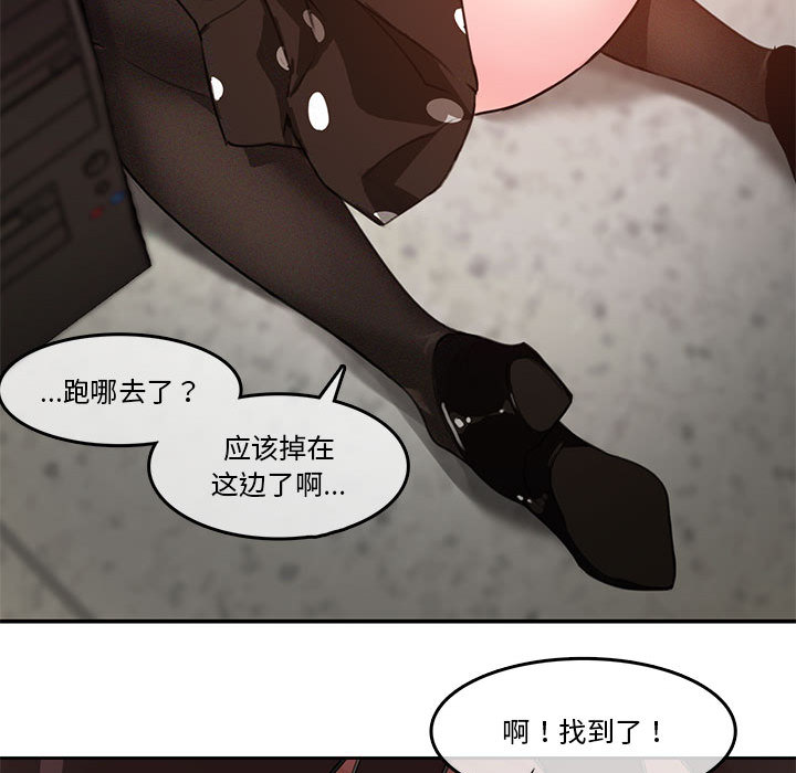 第3話