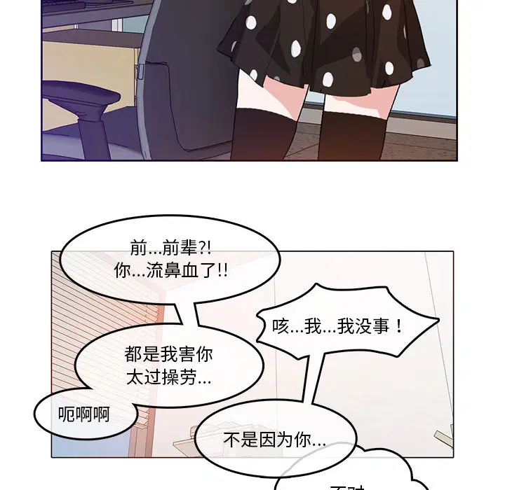第3話