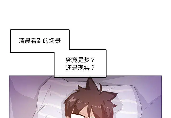第4話