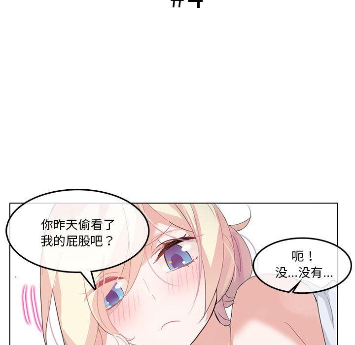 第4話