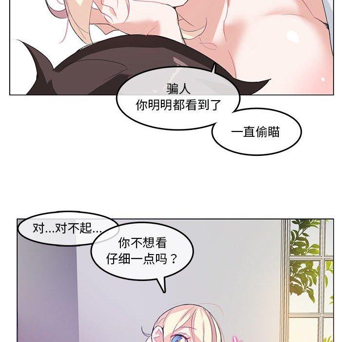 第4話