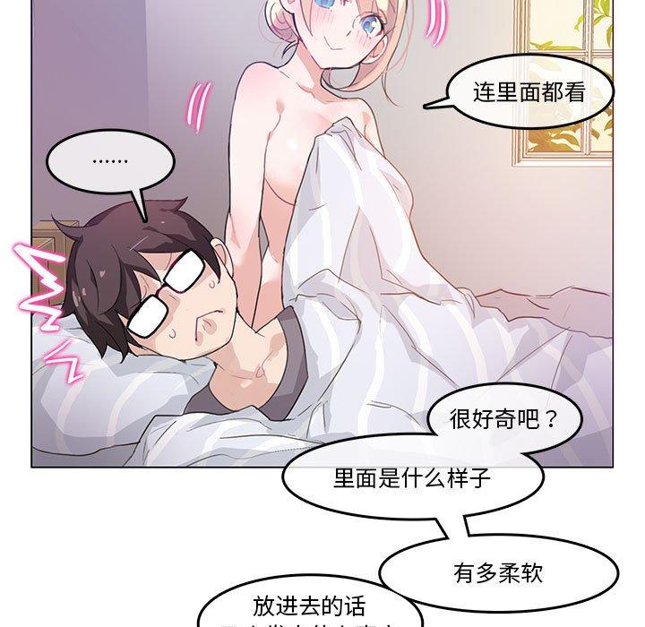 第4話