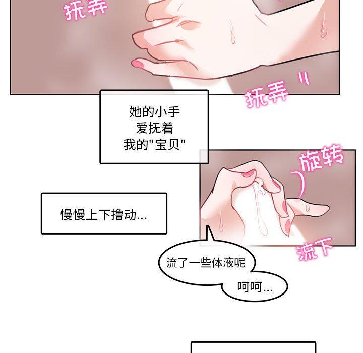 第4話