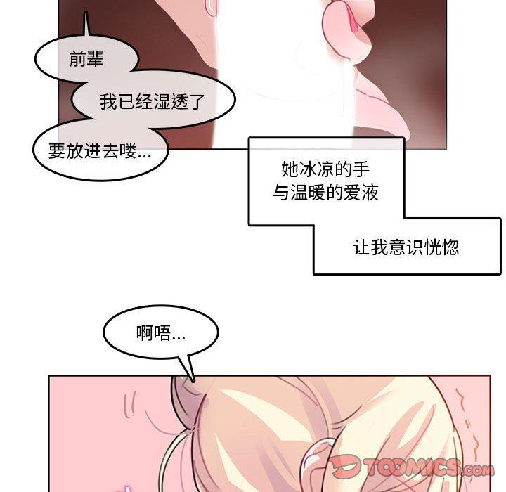 第4話