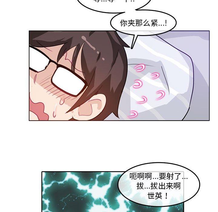 第4話