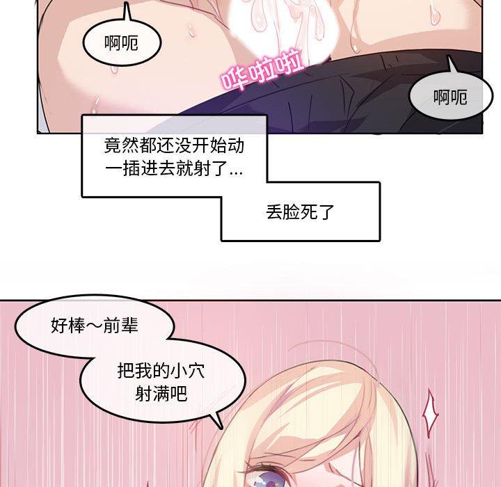 第4話