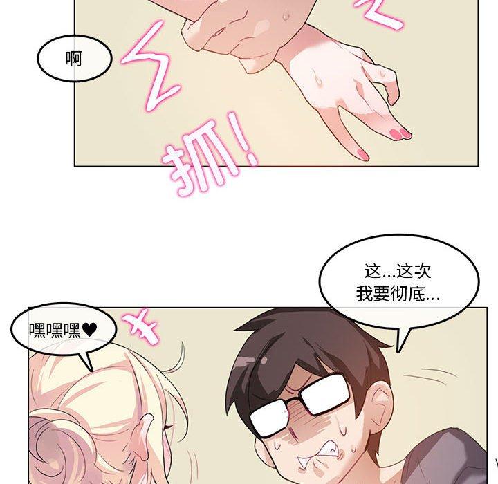 第4話