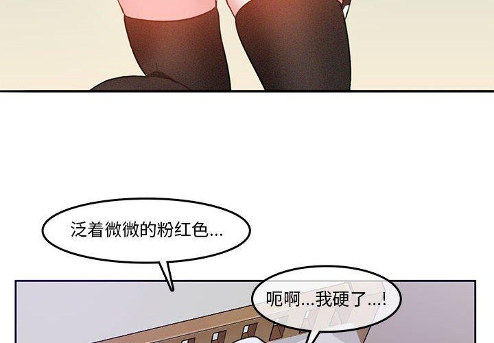 第4話