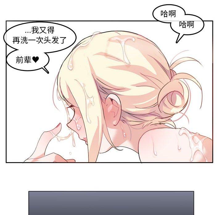 第4話