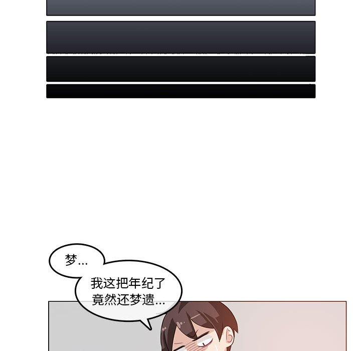 第4話