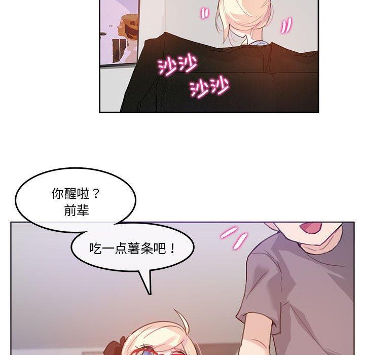 第4話