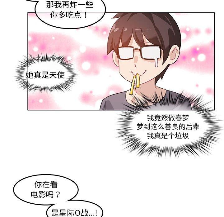 第4話