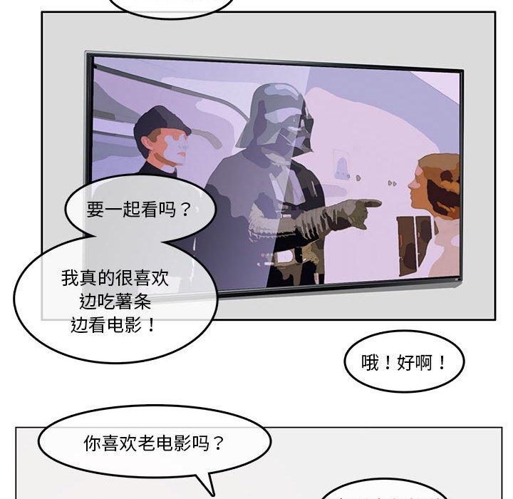 第4話