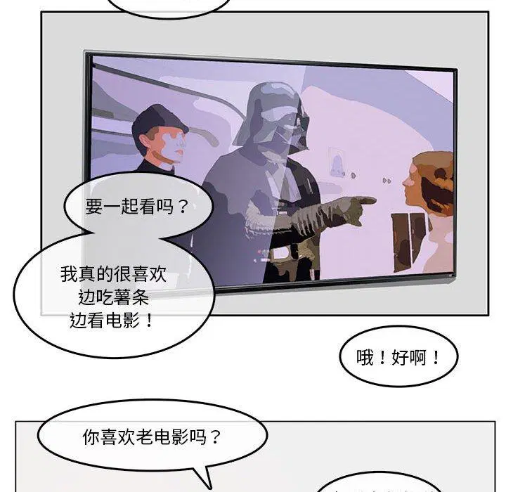 第4話