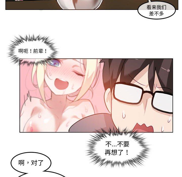第4話