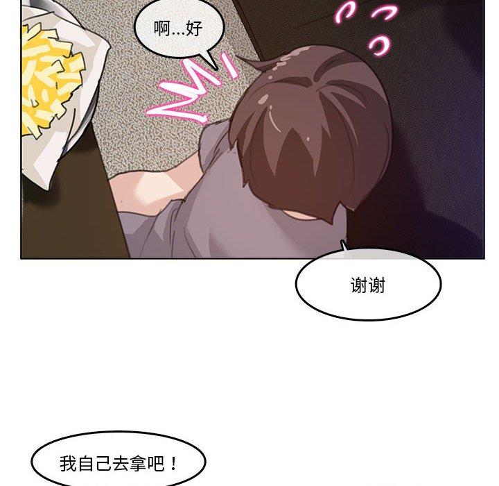 第4話