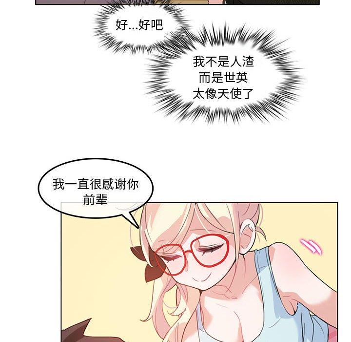 第4話