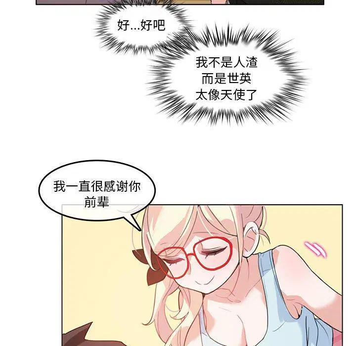 第4話