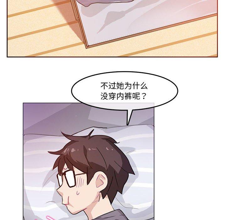 第4話