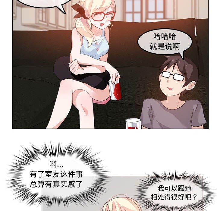 第4話