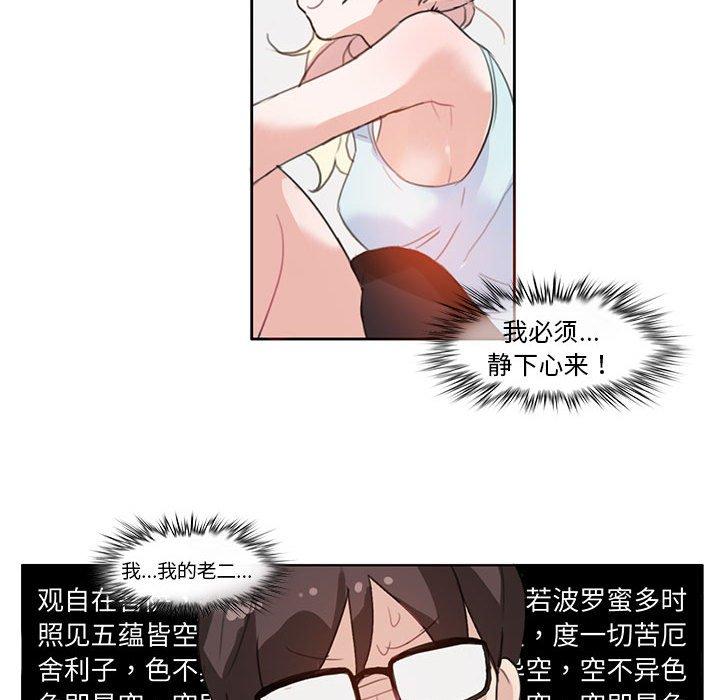 第4話