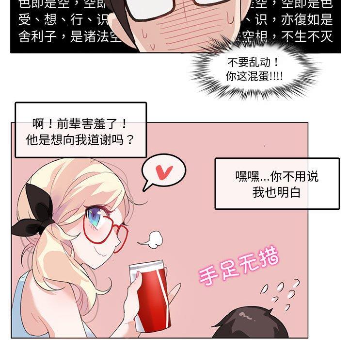 第4話