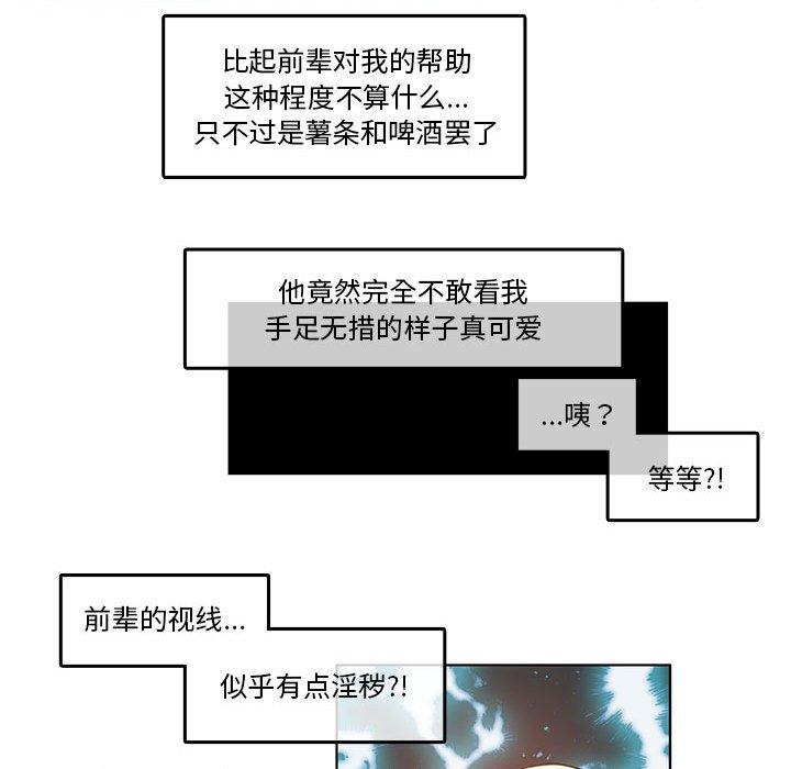 第4話