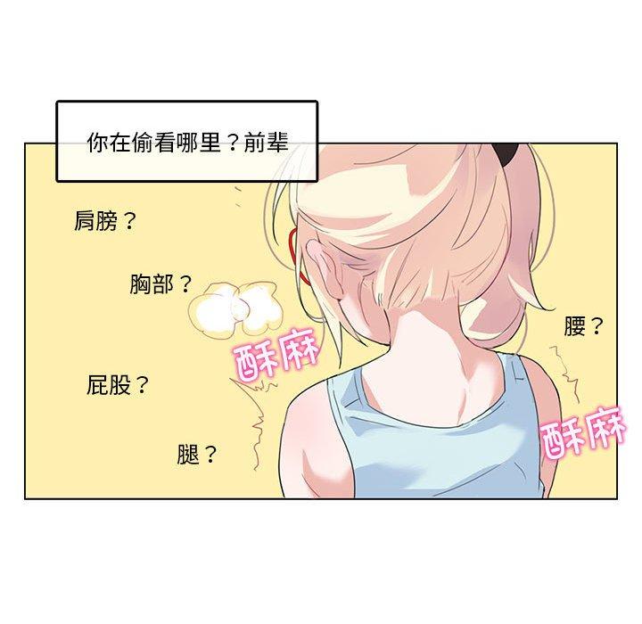 第4話