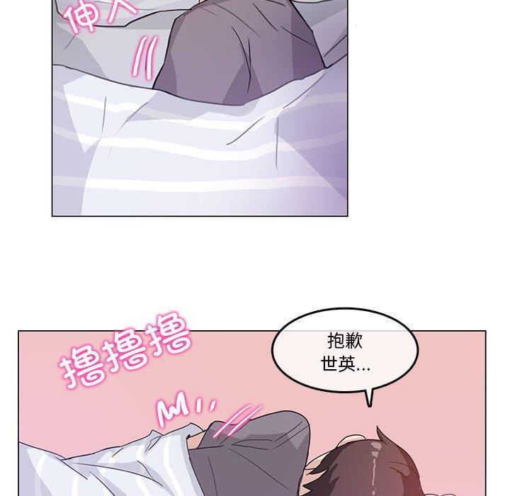 第4話
