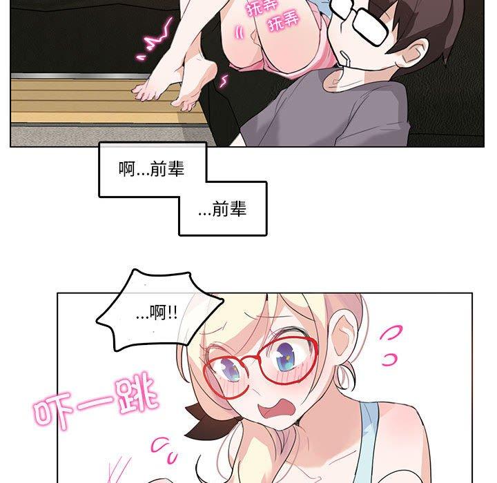 第4話