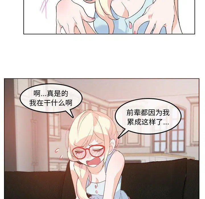 第4話