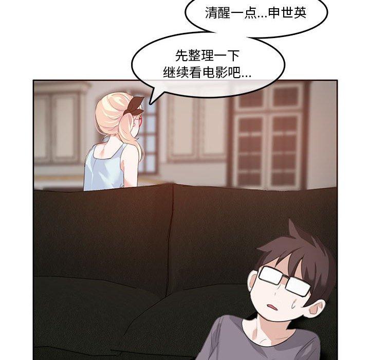 第4話