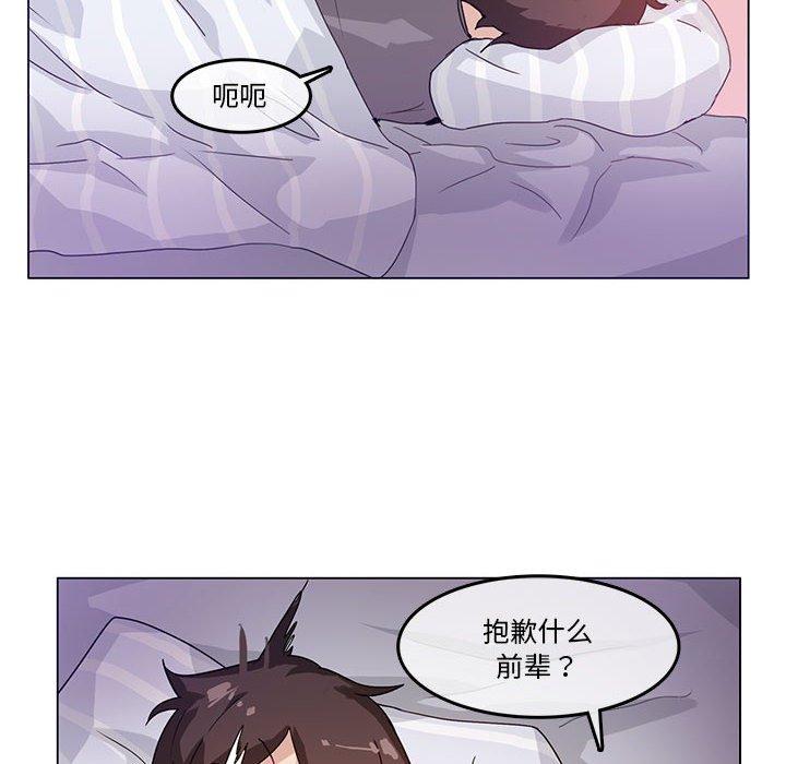第4話